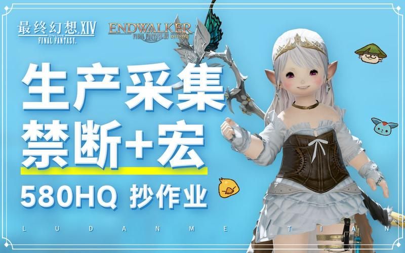 ff14560hq是什么 这款设备到底值不值得买