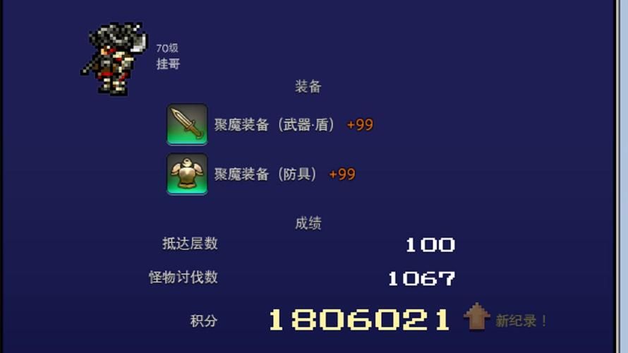 ff14580装备强化技巧 省钱又高效的提升方法