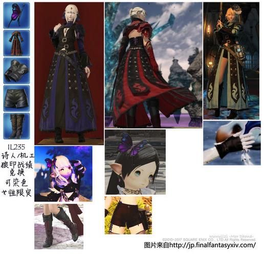 ff14580装备强化技巧 省钱又高效的提升方法