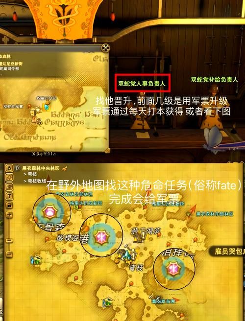 ff14卡吕冬堤斯boss打法 职业站位与技能详解