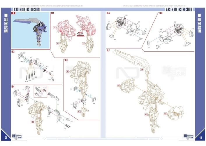 ff14卡机甲教程分享 轻松学会如何卡住机甲