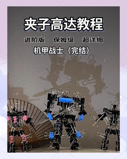 ff14卡机甲教程分享 轻松学会如何卡住机甲