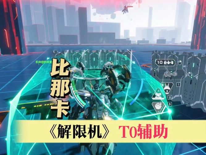 ff14卡机甲教程分享 轻松学会如何卡住机甲