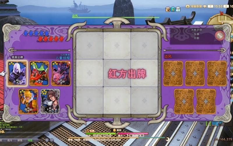 ff14卡机甲教程分享 轻松学会如何卡住机甲
