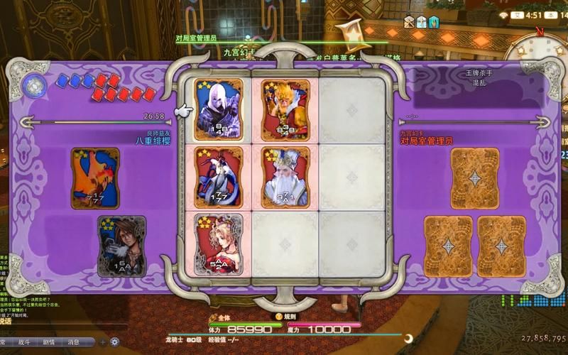 ff14卡机甲教程分享 轻松学会如何卡住机甲