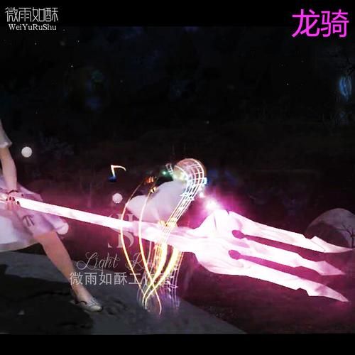 ff14发光武器有哪些 盘点最帅发光武器外观