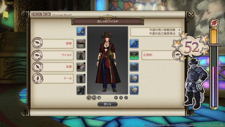 ff14国际服官网充值指南 国际服月卡购买详细流程
