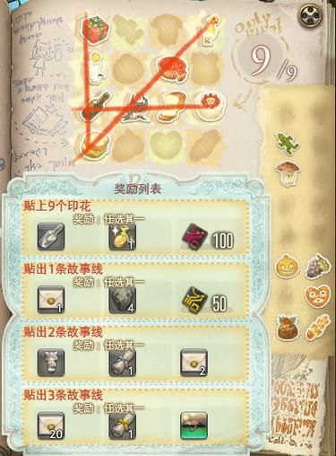ff14国际服官网充值指南 国际服月卡购买详细流程