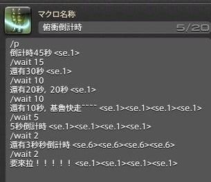 ff14国际服官网充值指南 国际服月卡购买详细流程