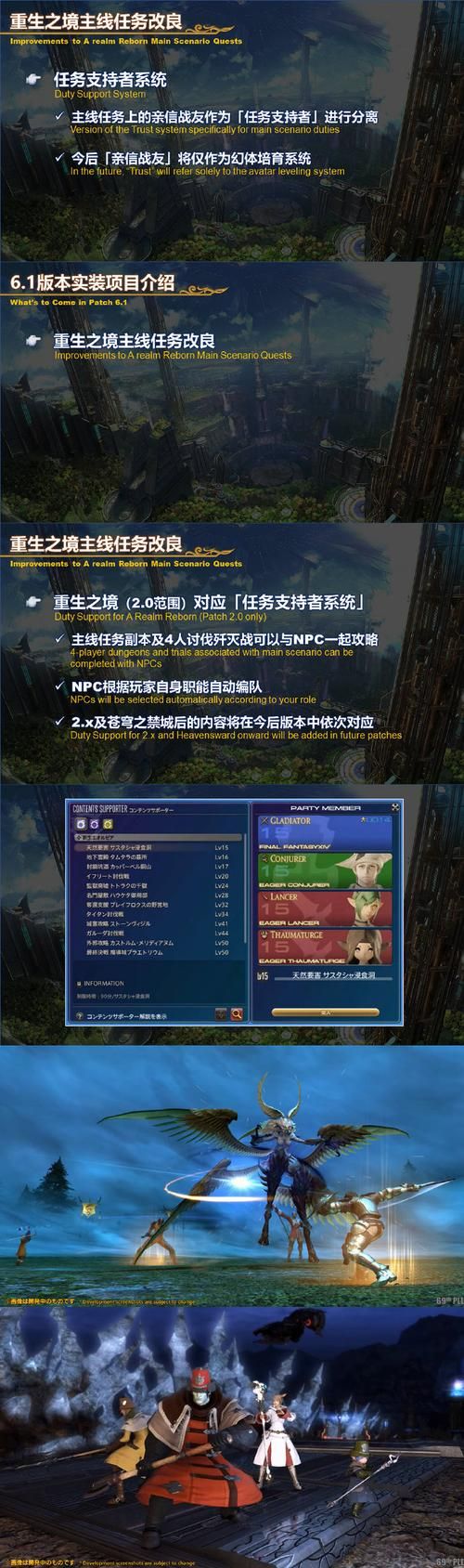 ff14国际服官网充值指南 国际服月卡购买详细流程