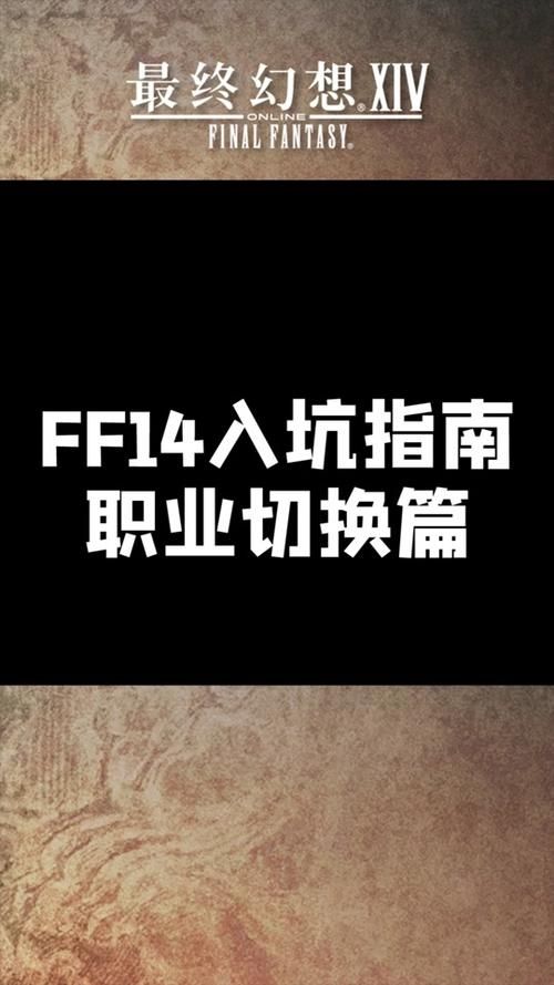 ff14国际服官网充值指南 国际服月卡购买详细流程