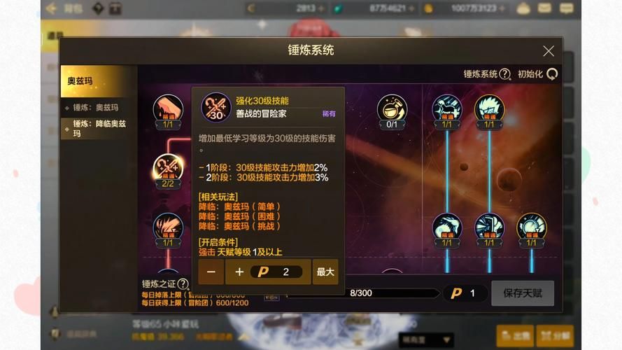 ff14多玛方城战组队指南 高效配合轻松通关