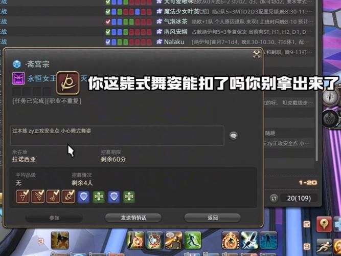 ff14小队喊话宏制作教程 新手必备实用技巧分享