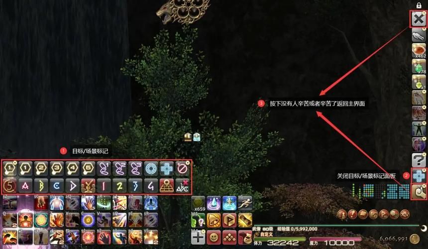 ff14巨龙视线宏设置教程 新手也能快速上手