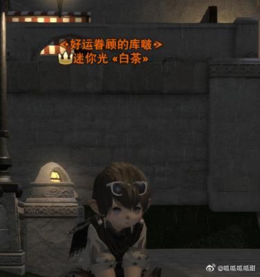 ff14库啵装备箱获取方法及使用技巧分享