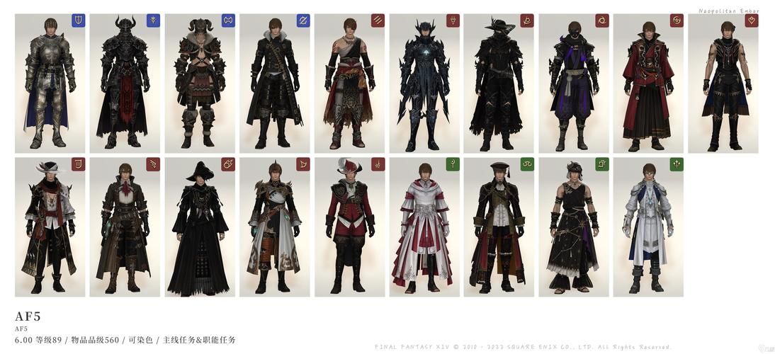 ff14库啵装备箱获取方法及使用技巧分享