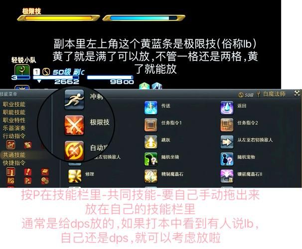 ff14截图失败怎么办 教你快速解决游戏截图问题