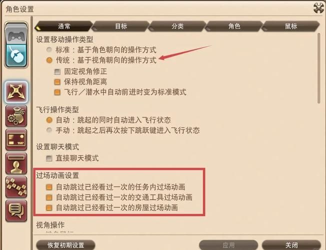 ff14截图失败怎么办 教你快速解决游戏截图问题