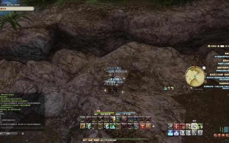 ff14截图失败怎么办 教你快速解决游戏截图问题