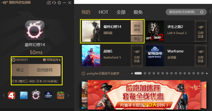 ff14截图失败怎么办 教你快速解决游戏截图问题