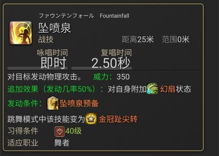 ff14截图失败怎么办 教你快速解决游戏截图问题