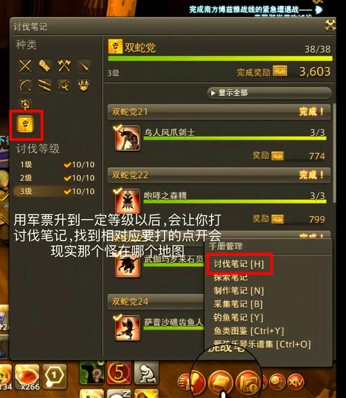 ff14截图失败怎么办 教你快速解决游戏截图问题