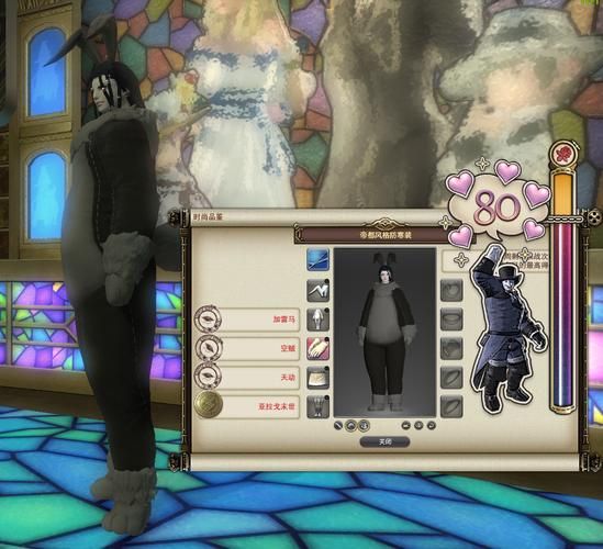 ff14时尚品鉴100分指南 平民装备也能拿满分