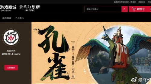 ff14查价格网站推荐 游戏道具交易平台大全