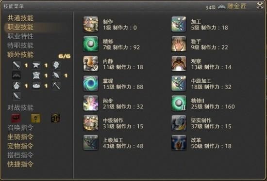 ff14查价格网站推荐 游戏道具交易平台大全