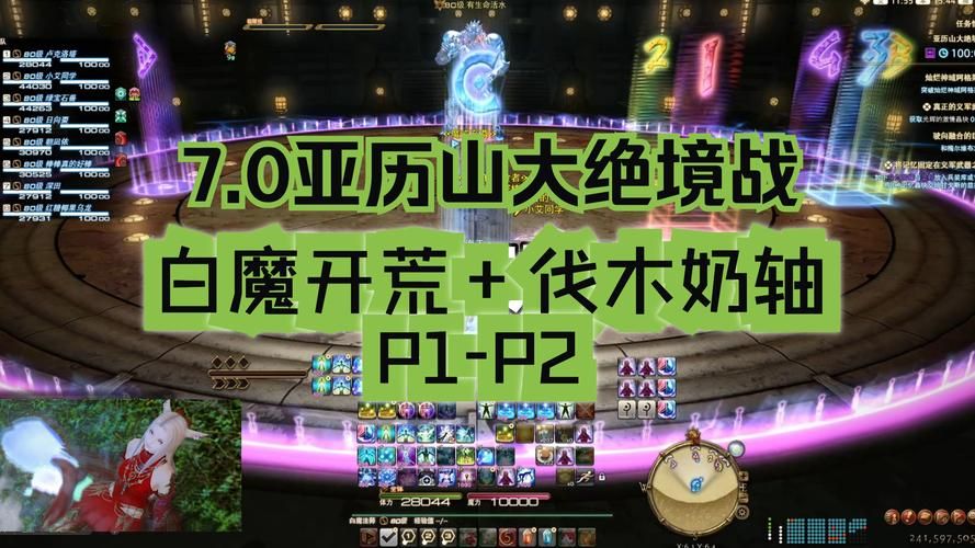 ff14查价格网站推荐 游戏道具交易平台大全