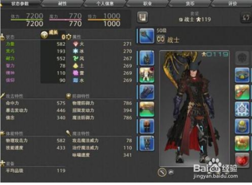 ff14查价格网站推荐 游戏道具交易平台大全