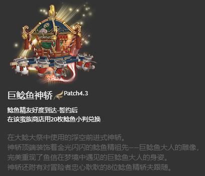 ff14查价格网站推荐 游戏道具交易平台大全