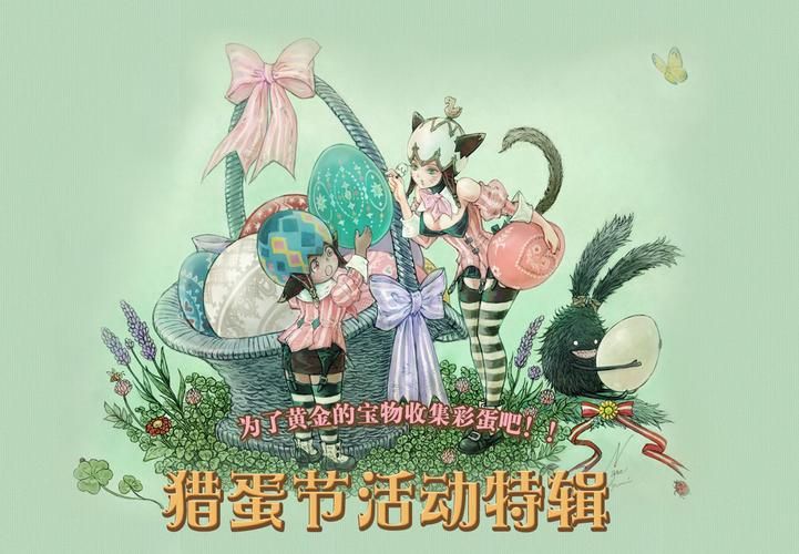 ff14狩猎时间表最新版 快速查看每日精英怪刷新时间
