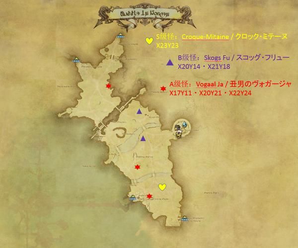 ff14狩猎时间表最新版 快速查看每日精英怪刷新时间