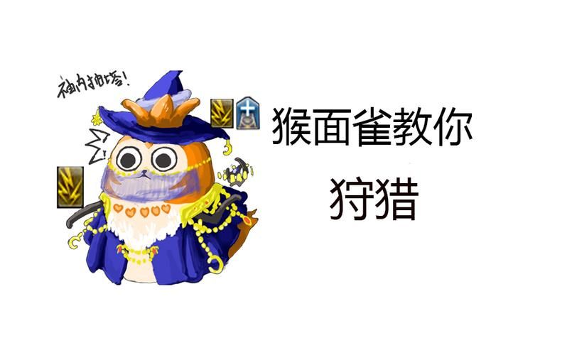ff14狩猎时间表最新版 快速查看每日精英怪刷新时间