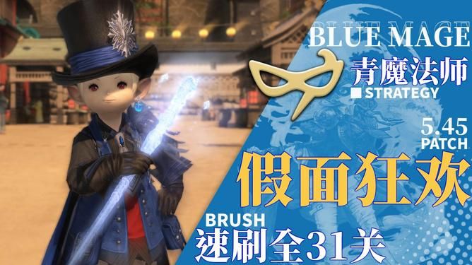 ff14狩猎时间表最新版 快速查看每日精英怪刷新时间