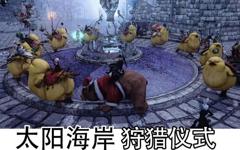 ff14狩猎时间表最新版 快速查看每日精英怪刷新时间