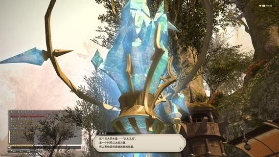 ff14空岛怎么去 老玩家教你轻松找到入口
