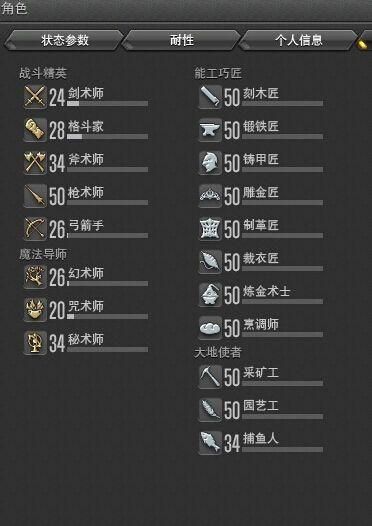 ff14空岛怎么去 老玩家教你轻松找到入口