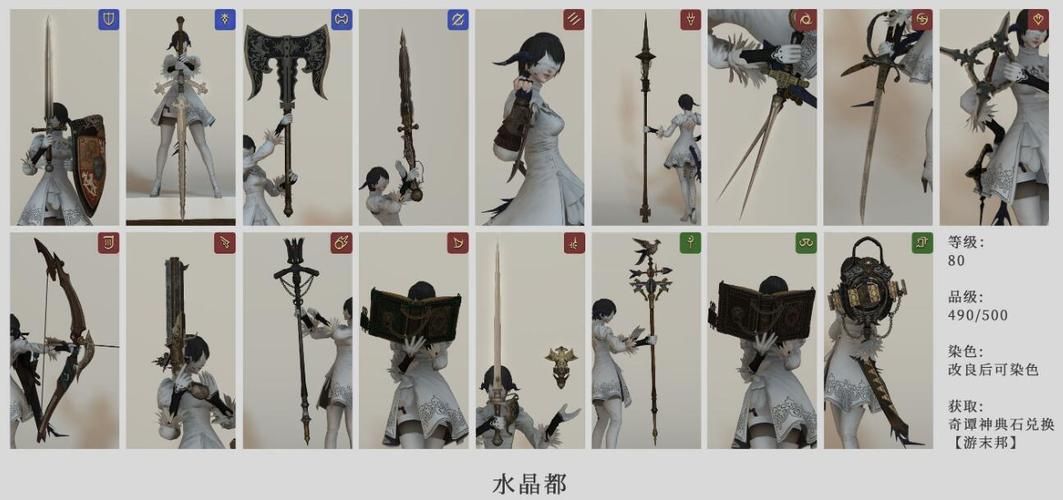 ff14经典神典石获取攻略 新手必看的神典石收集指南