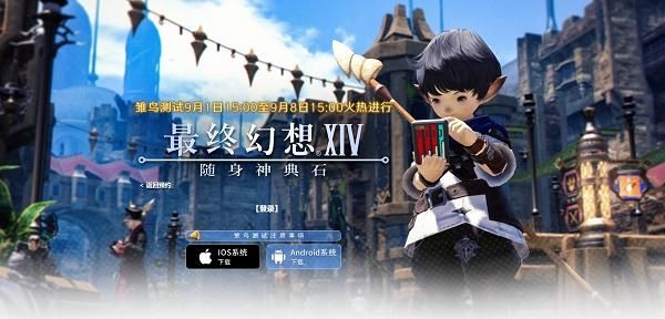 ff14经典神典石获取攻略 新手必看的神典石收集指南