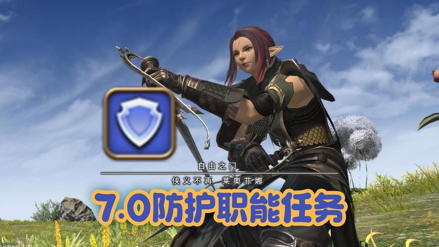 ff14职业图标解析 新手快速认识职业标志