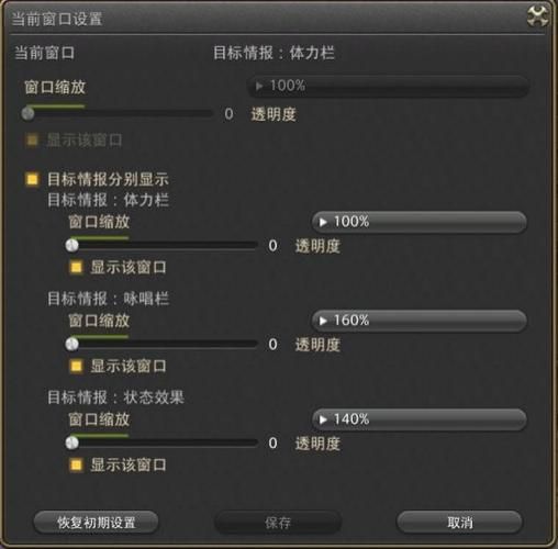ff14苍穹之禁城攻略 新手必看的地图探索指南