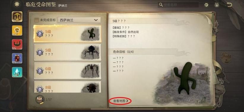 ff14萌新招待与回归奖励对比 哪个更划算