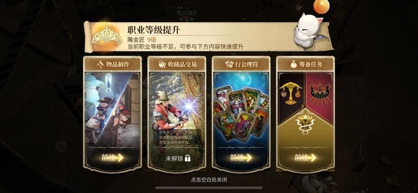 ff14萌新招待与回归奖励对比 哪个更划算