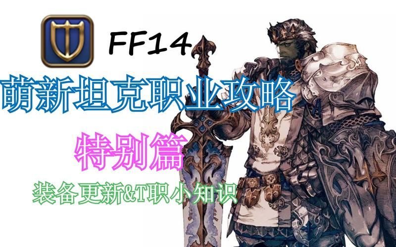 ff14萌新招待与回归奖励对比 哪个更划算