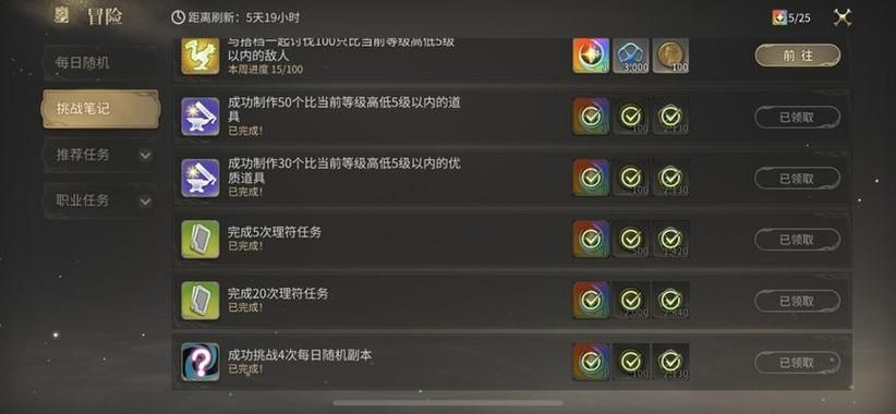 ff14萌新招待与回归奖励对比 哪个更划算