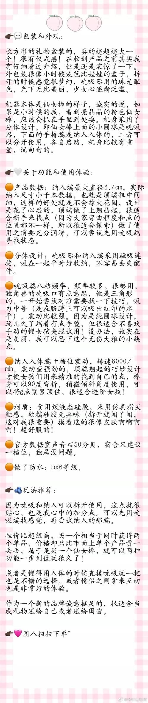 ff14高级强心剂怎么用 详细解析效果与使用技巧