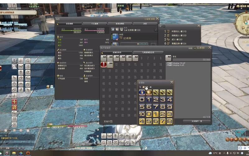 ff14鼠标指向宏常见问题 解决方法一网打尽