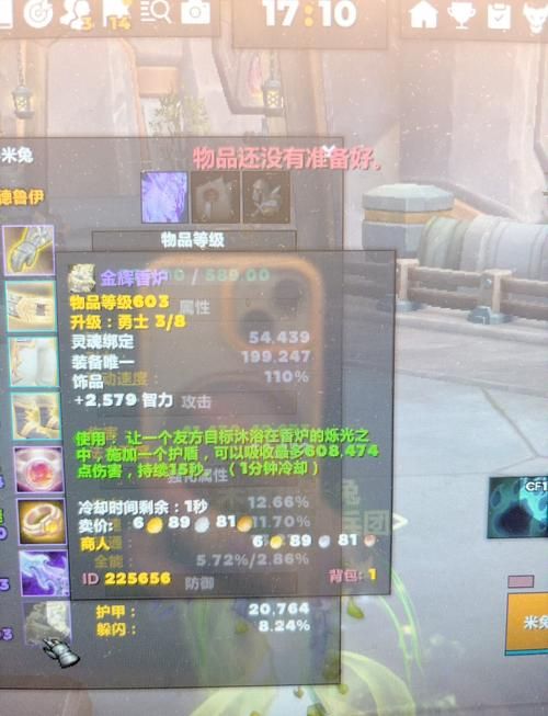 ff14鼠标指向宏常见问题 解决方法一网打尽